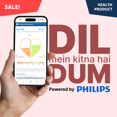 Dil Ka Dum (powered by Philips HeartPrint)